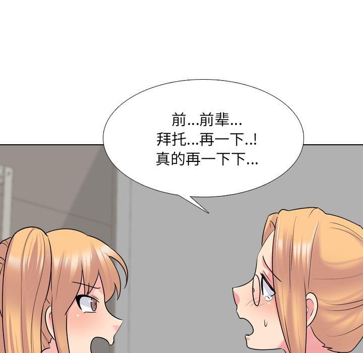 110P - 泌尿科俏护士