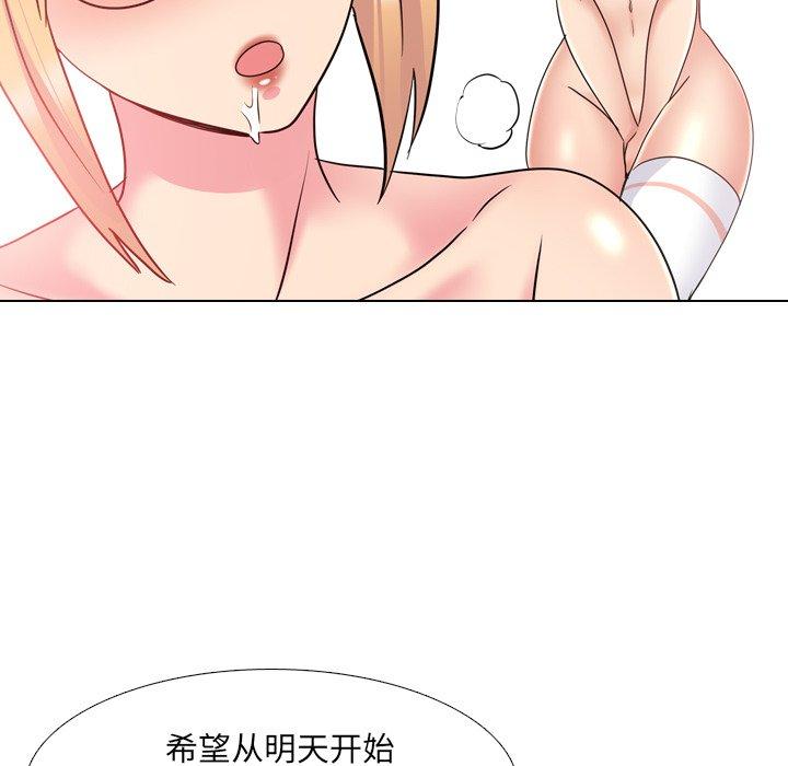 113P - 泌尿科俏护士