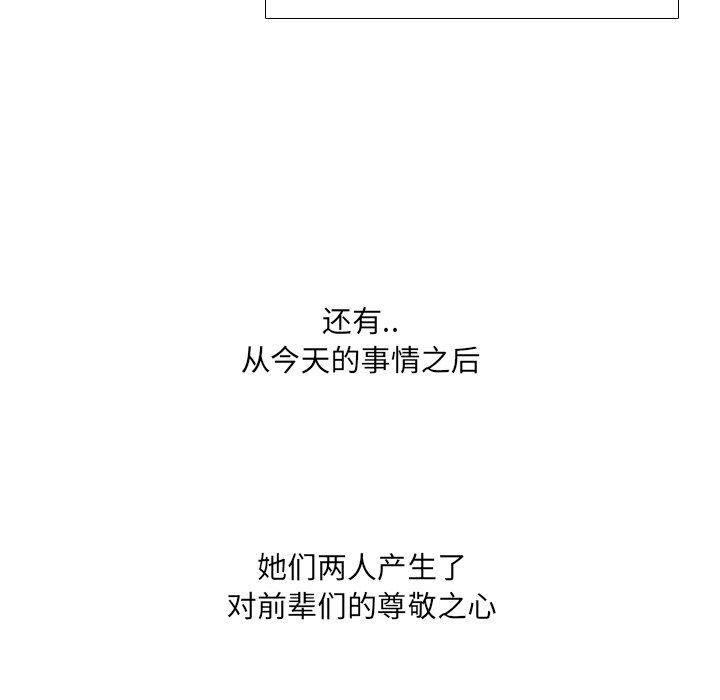 118P - 泌尿科俏护士