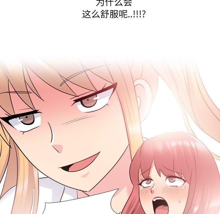 23P - 泌尿科俏护士