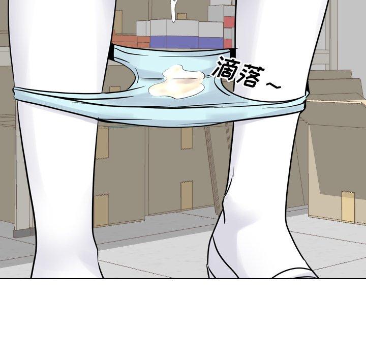 32P - 泌尿科俏护士