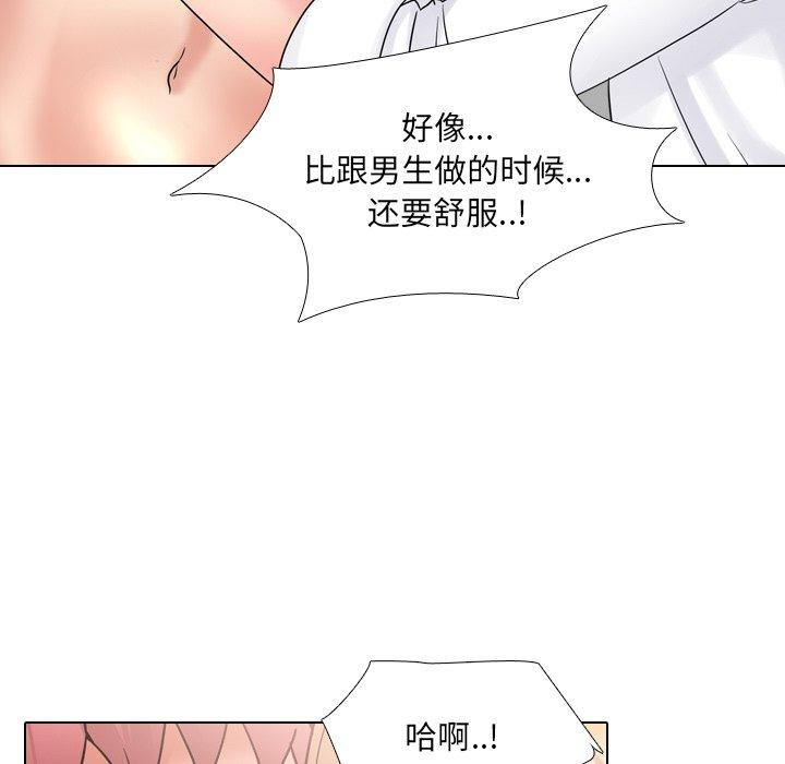 37P - 泌尿科俏护士
