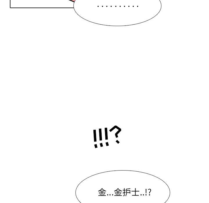 47P - 泌尿科俏护士