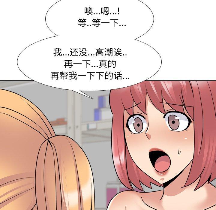 50P - 泌尿科俏护士