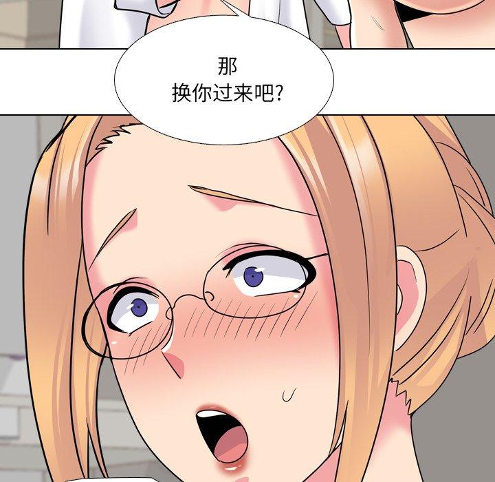 59P - 泌尿科俏护士