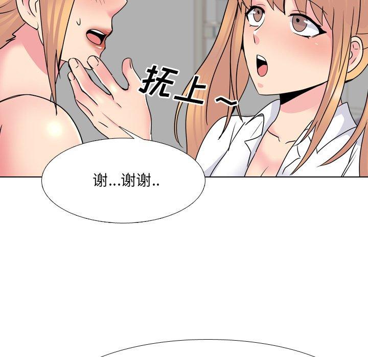 63P - 泌尿科俏护士