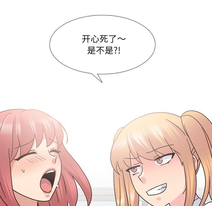 6P - 泌尿科俏护士