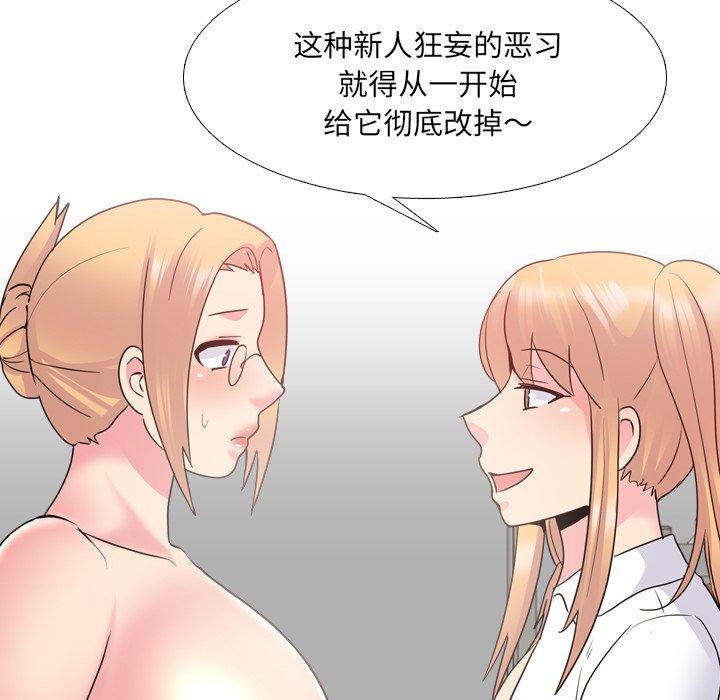 71P - 泌尿科俏护士