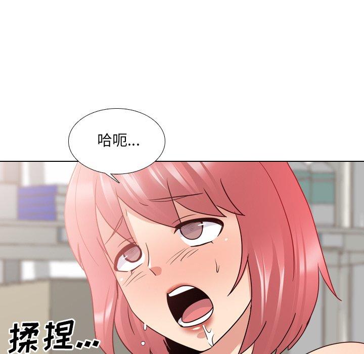80P - 泌尿科俏护士