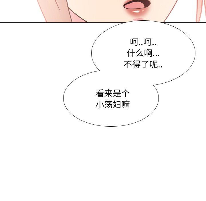 83P - 泌尿科俏护士
