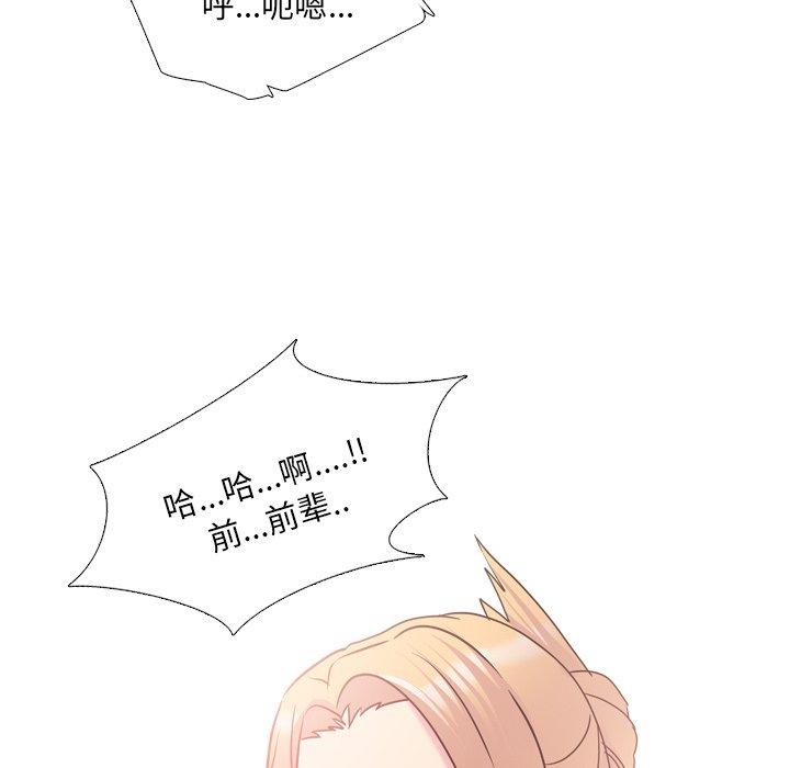 88P - 泌尿科俏护士