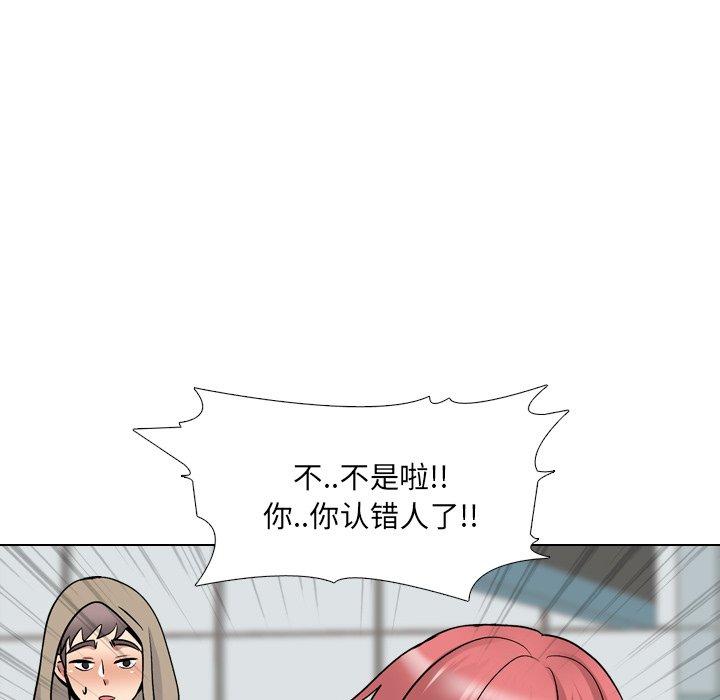 112P - 泌尿科俏护士