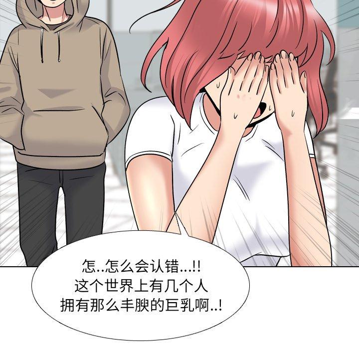 113P - 泌尿科俏护士
