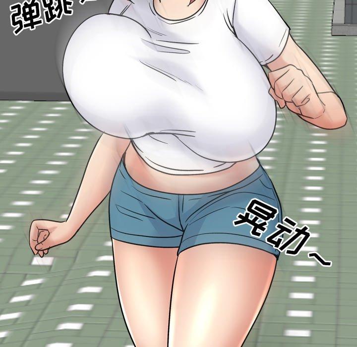 116P - 泌尿科俏护士