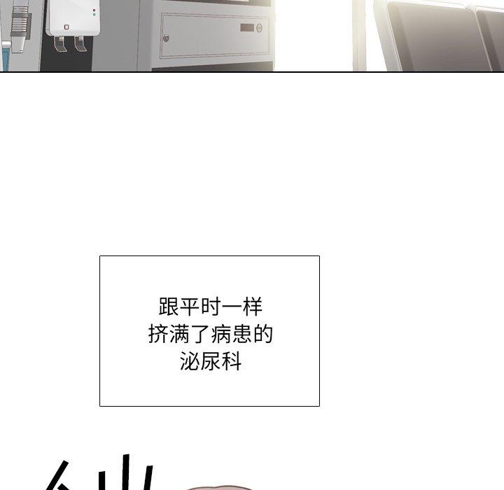 14P - 泌尿科俏护士