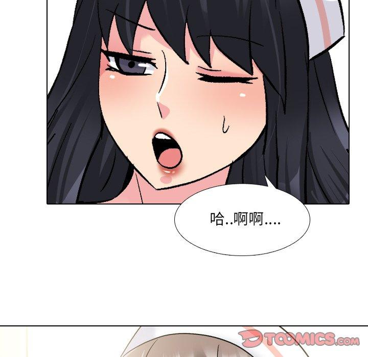 24P - 泌尿科俏护士