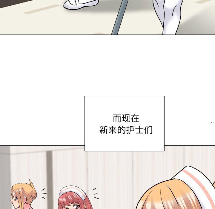 31P - 泌尿科俏护士