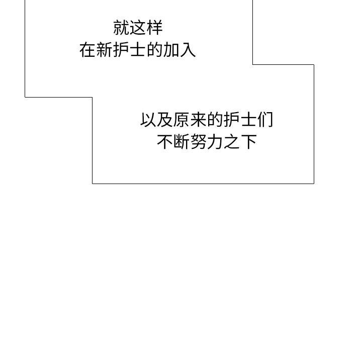 42P - 泌尿科俏护士