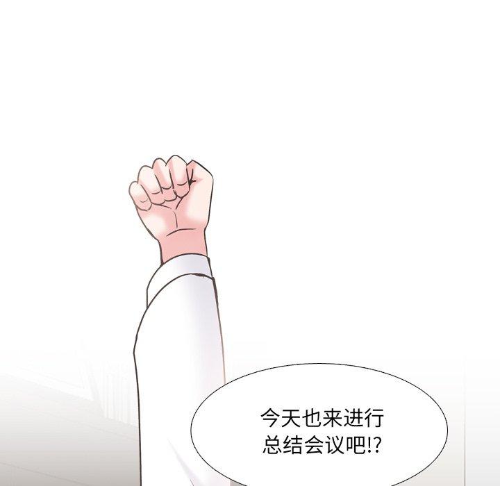48P - 泌尿科俏护士