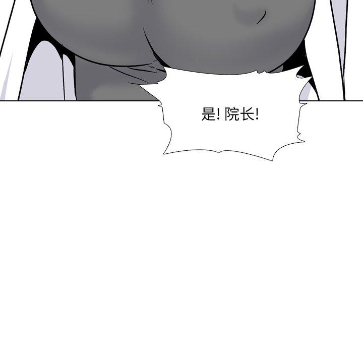 51P - 泌尿科俏护士