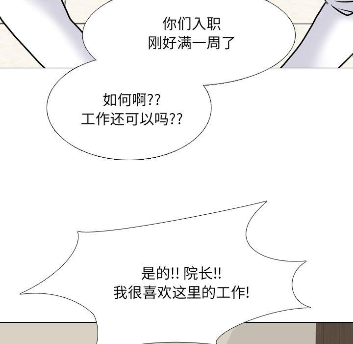 54P - 泌尿科俏护士