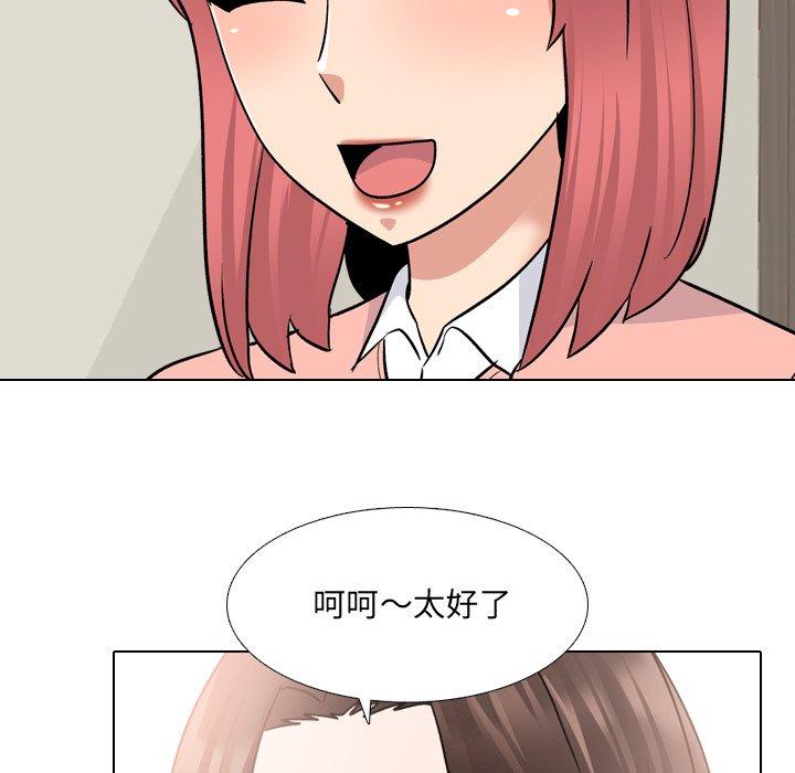 57P - 泌尿科俏护士