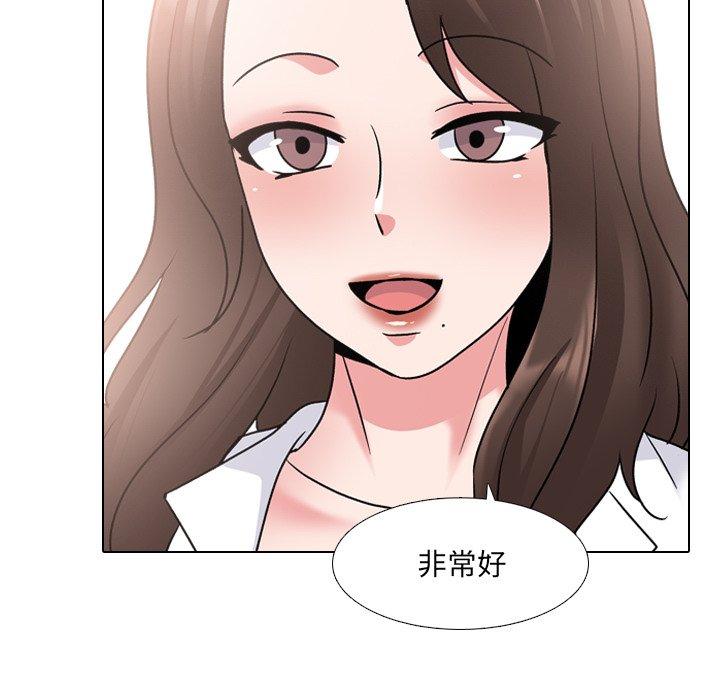 58P - 泌尿科俏护士