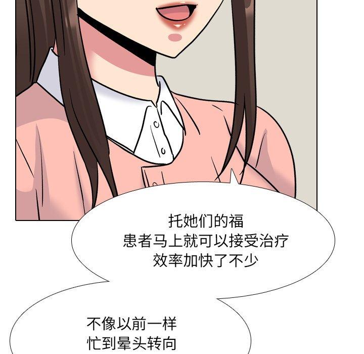 60P - 泌尿科俏护士