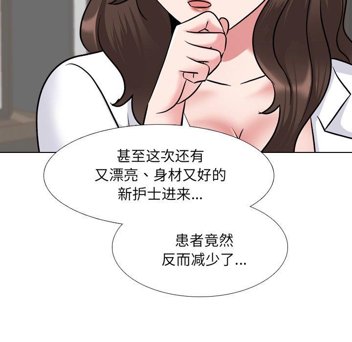 71P - 泌尿科俏护士