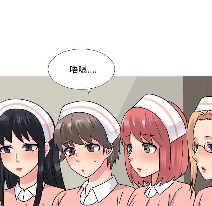 72P - 泌尿科俏护士
