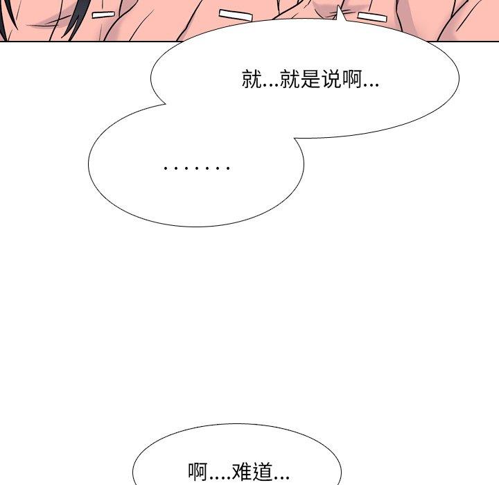 73P - 泌尿科俏护士