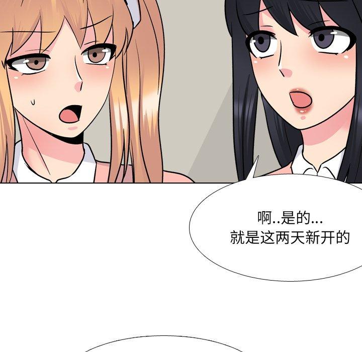 78P - 泌尿科俏护士