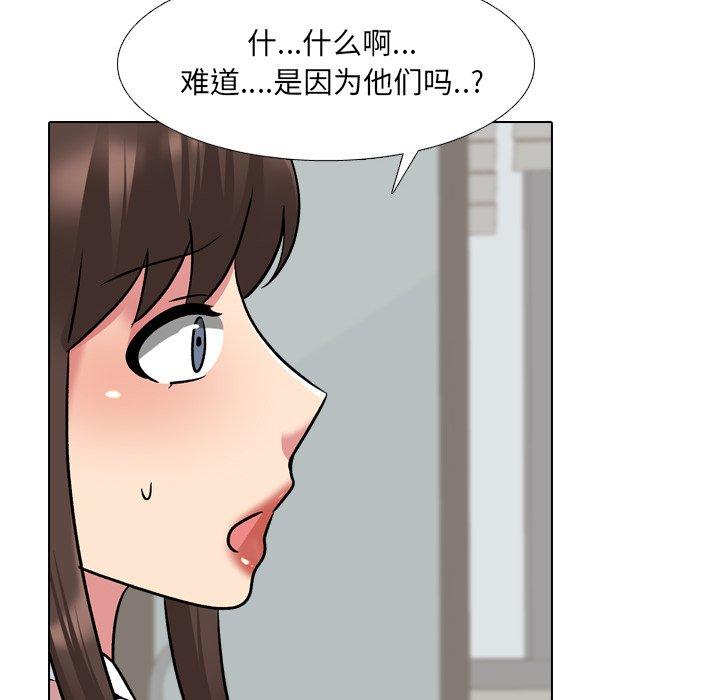 79P - 泌尿科俏护士