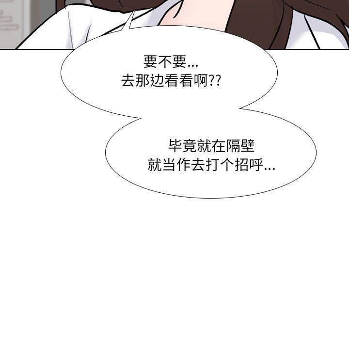 84P - 泌尿科俏护士