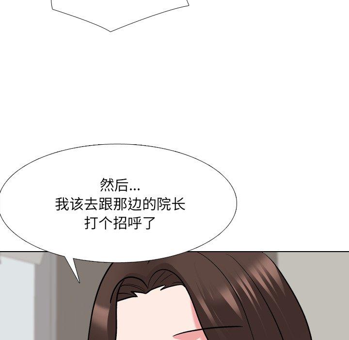 88P - 泌尿科俏护士