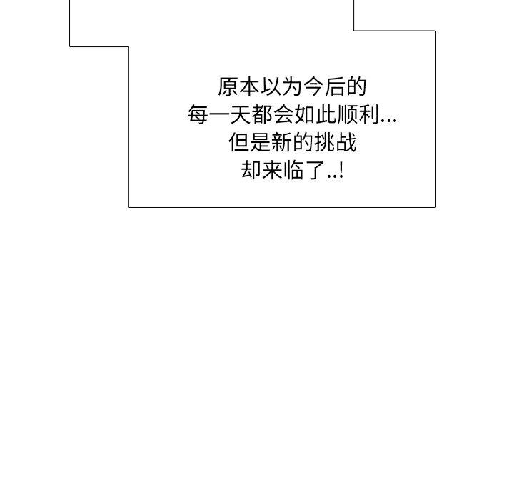 90P - 泌尿科俏护士