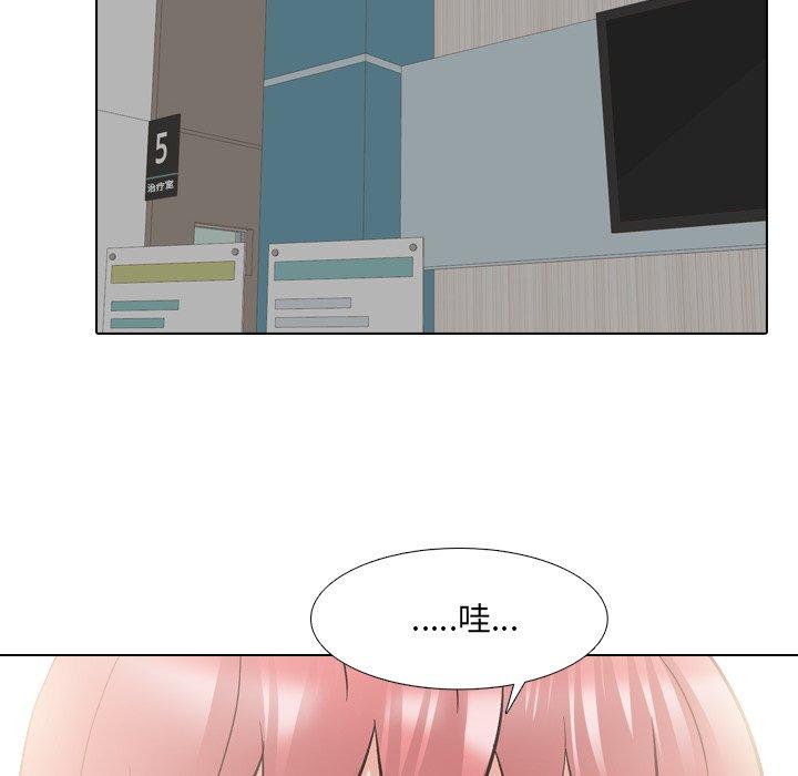 93P - 泌尿科俏护士
