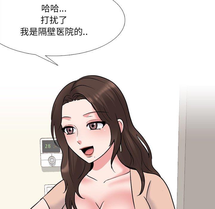 100P - 泌尿科俏护士