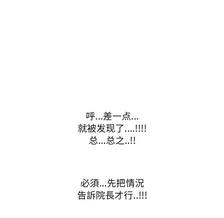 10P - 泌尿科俏护士