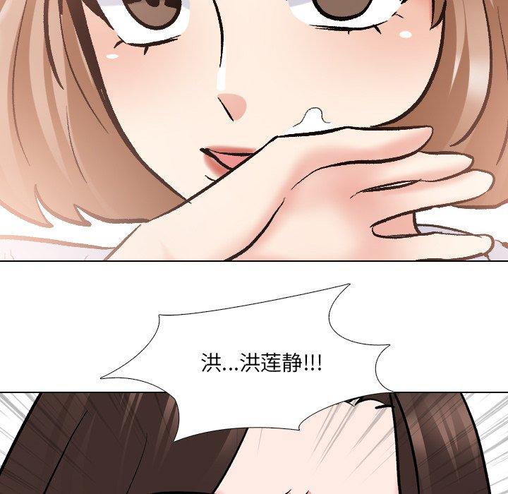 107P - 泌尿科俏护士