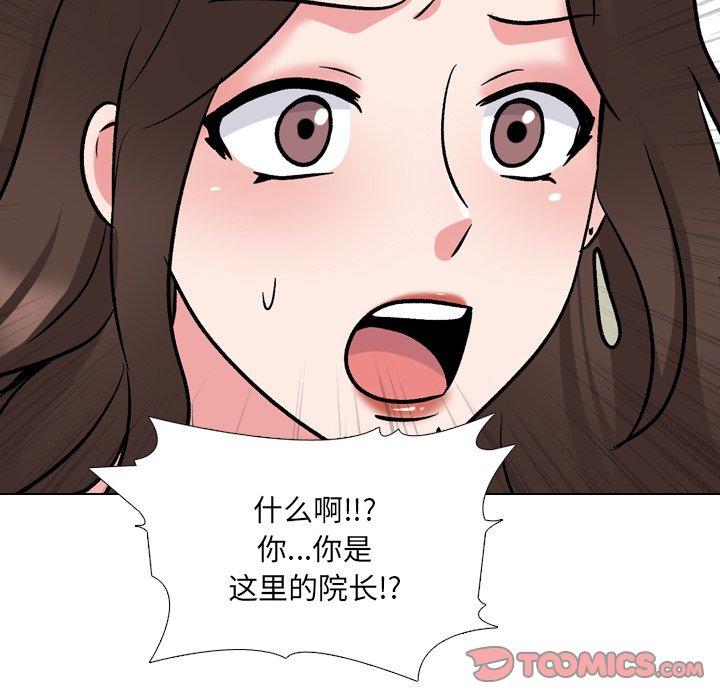 108P - 泌尿科俏护士