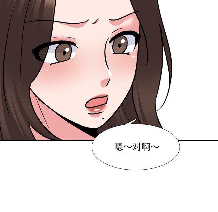 114P - 泌尿科俏护士