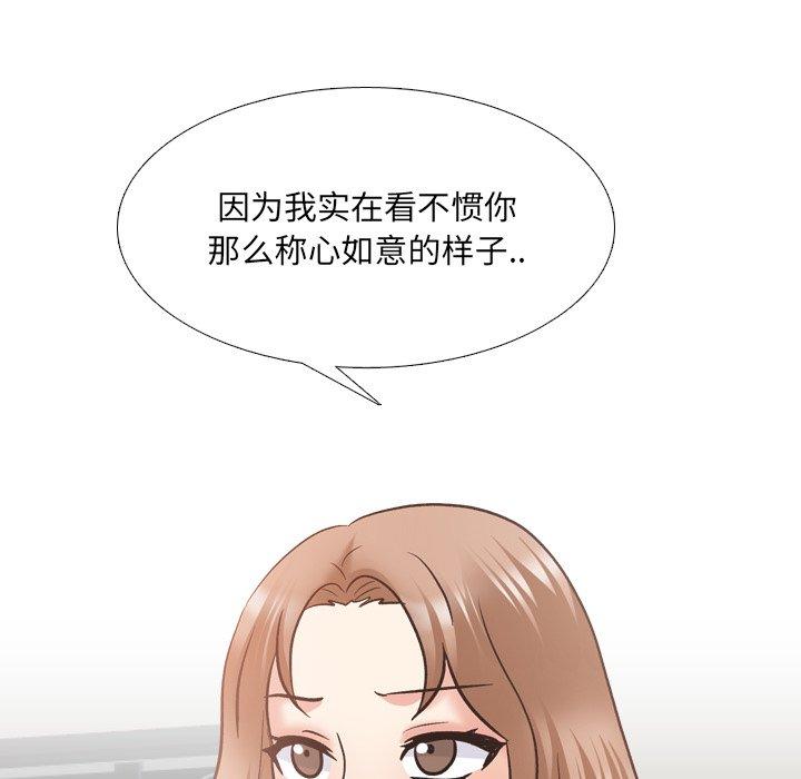 115P - 泌尿科俏护士