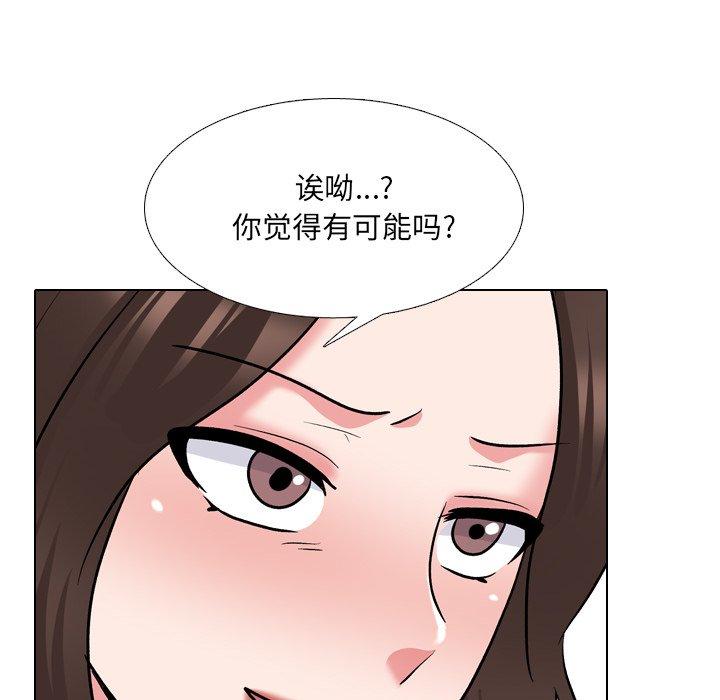 118P - 泌尿科俏护士