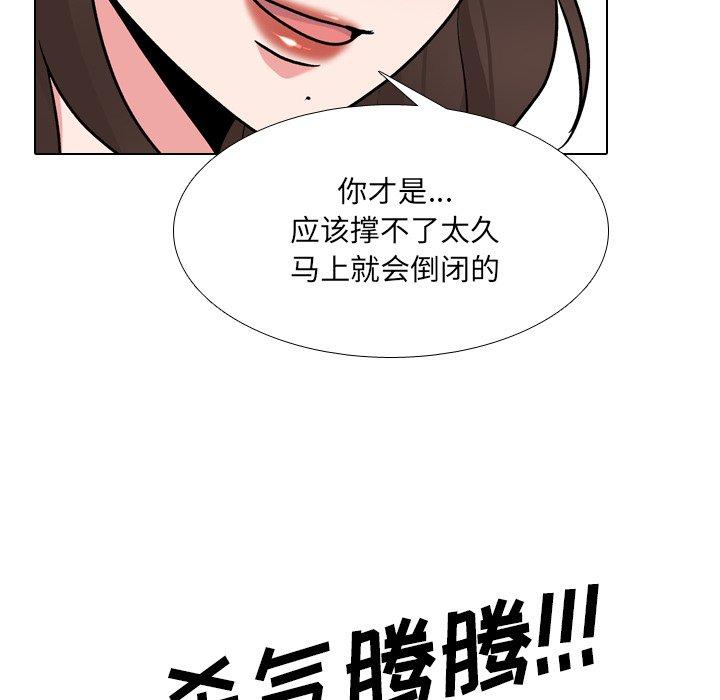 119P - 泌尿科俏护士