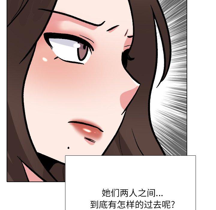 123P - 泌尿科俏护士