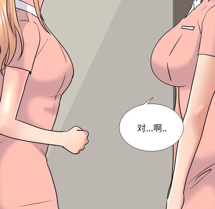 20P - 泌尿科俏护士