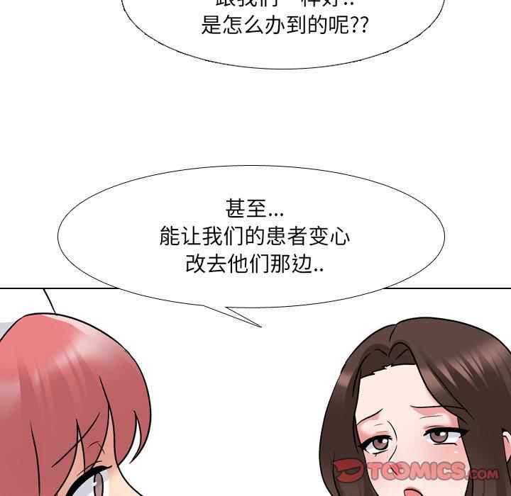 24P - 泌尿科俏护士