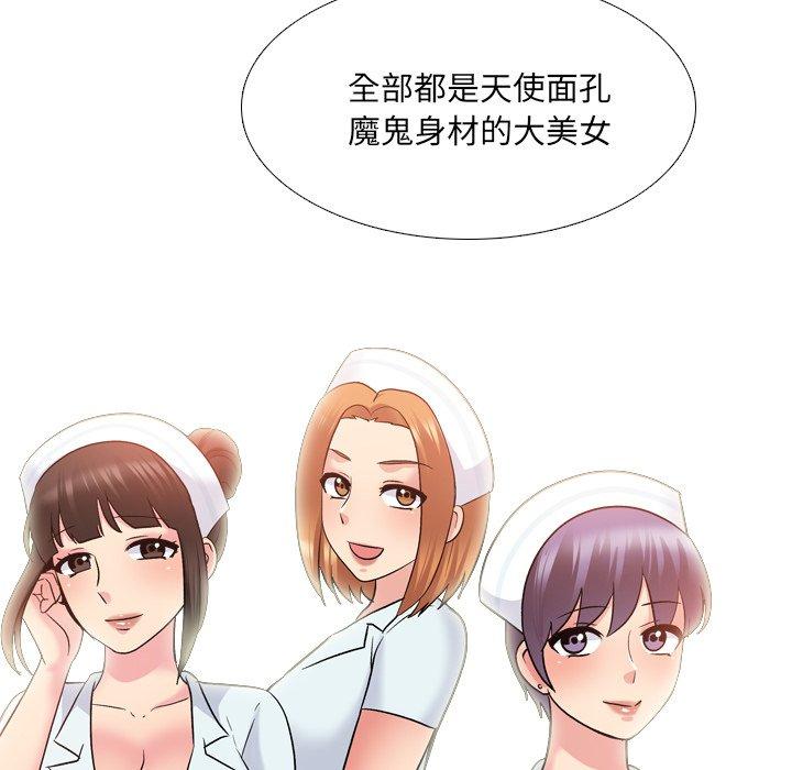 30P - 泌尿科俏护士