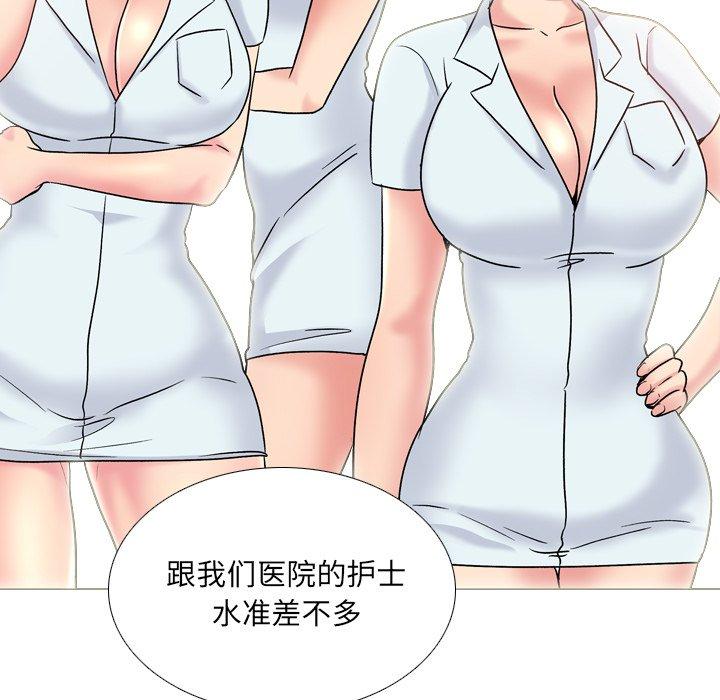 31P - 泌尿科俏护士